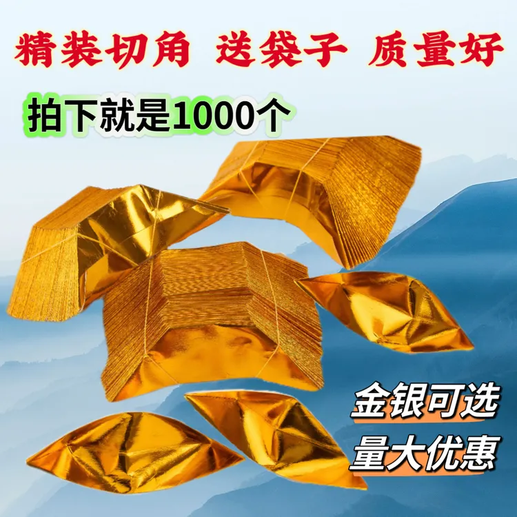 精品加厚手工折纸免折叠型号齐全加厚纸张包邮送袋子