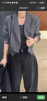 89852潮女时尚拼接下针织翻领短西装外套