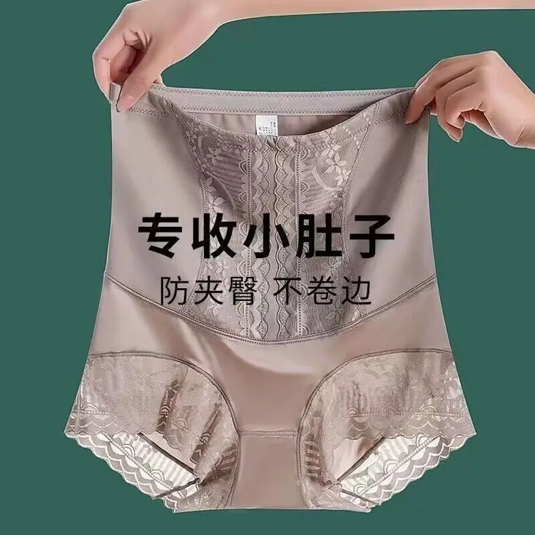 蕾丝大码无痕高腰收腹内裤女强力收小肚子塑形美薄款打底提臀裤