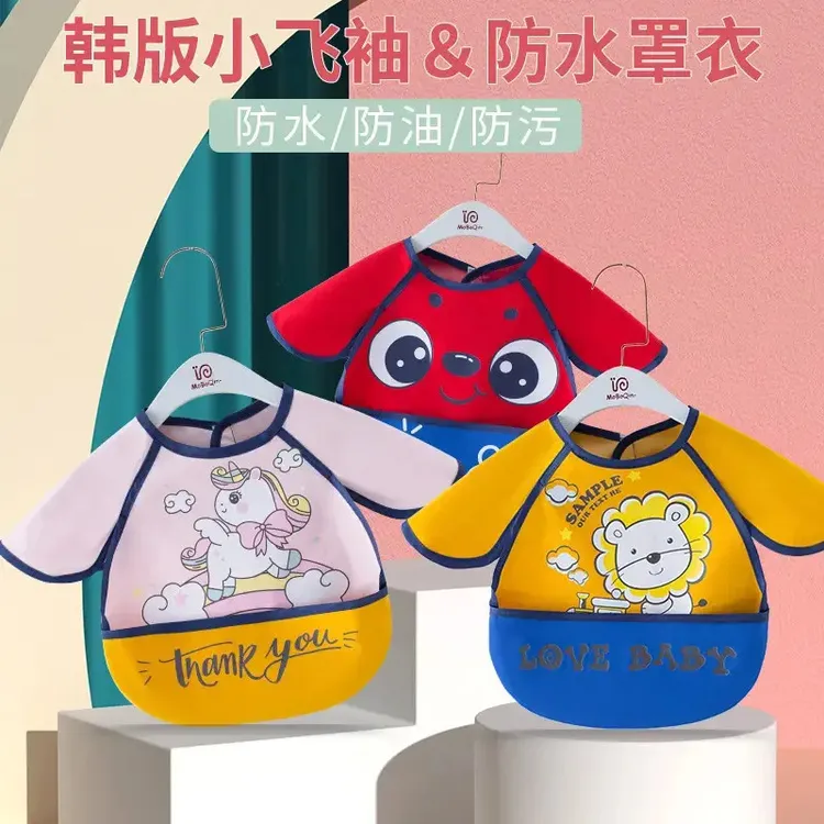 宝宝罩衣口水巾吃饭围兜防水无袖儿童罩衣围嘴小飞袖商品图