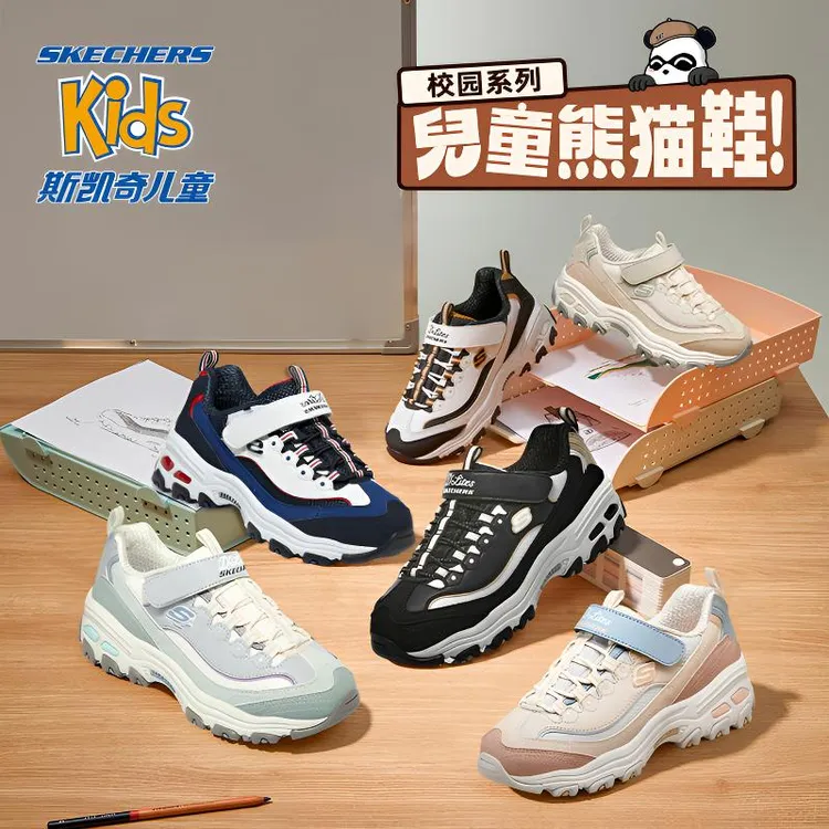 【校园熊】斯凯奇儿童鞋2026新款男女童运动鞋百搭休闲跑步鞋老爹鞋商品图