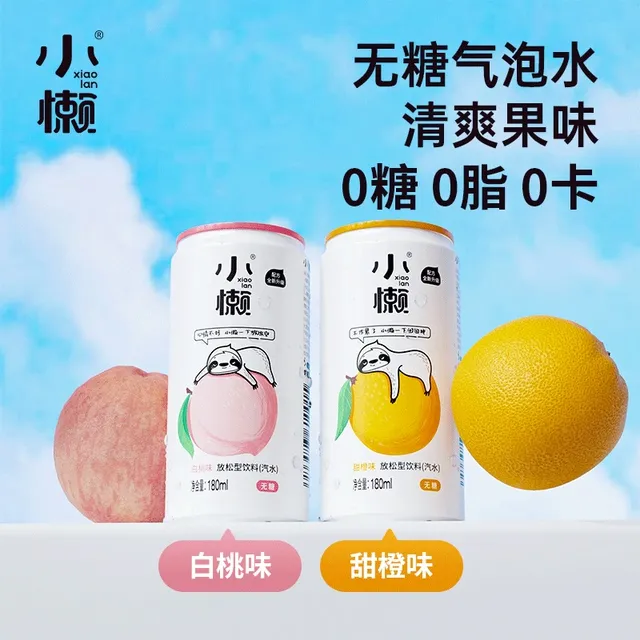 甜橙白桃味小懒放松型饮料0糖0脂0卡汽水无糖罐装饮料180ml*12罐