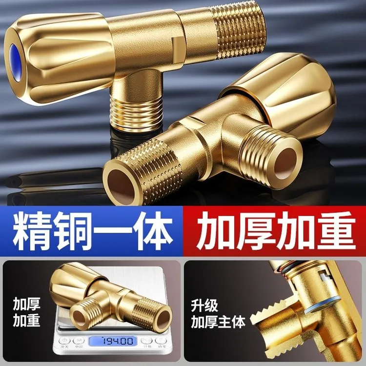 全铜加厚三通角阀陶瓷片阀芯防冻浴室三角阀家装主材冷热通用厨房