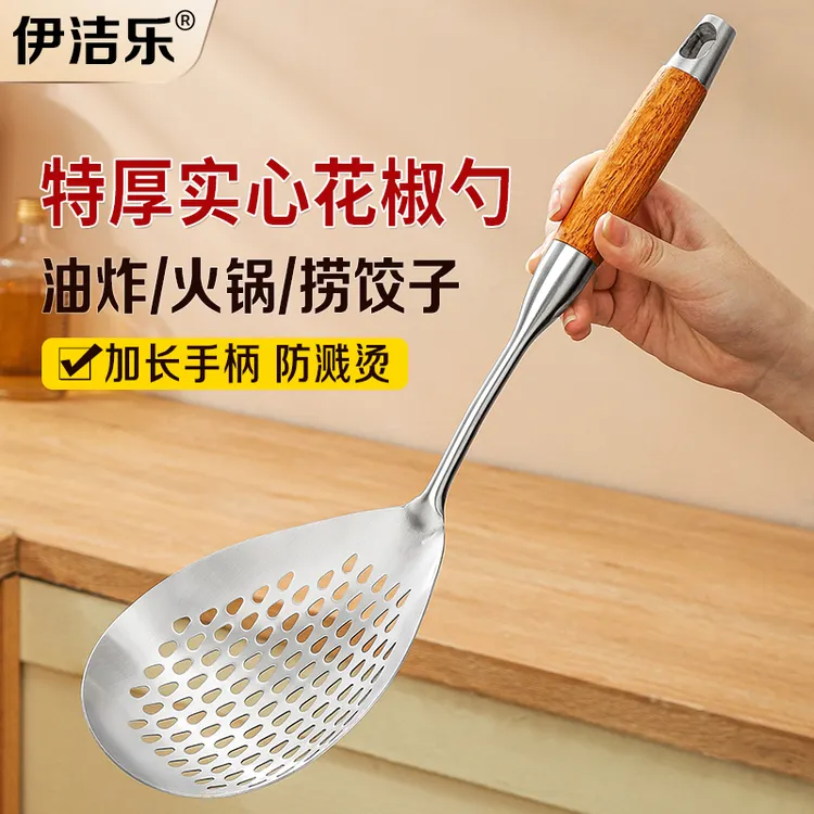 不锈钢花椒漏勺家用捞饺子面条厨房沥水油炸笊篱火锅捞勺加宽漏网