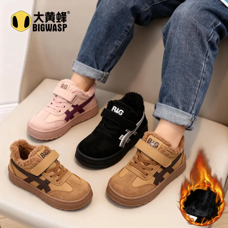 大黄蜂童鞋儿童加绒加厚板鞋2025冬季新款男女童休闲二棉鞋宝宝鞋