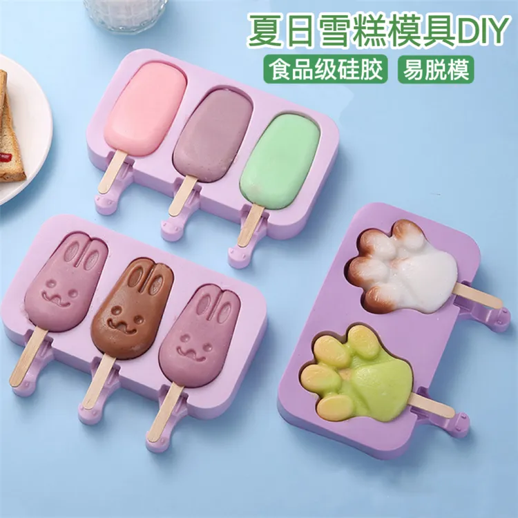 食品级硅胶雪糕模具家用儿童做冰淇淋冰棍冰棒磨具冰格diy冰激凌