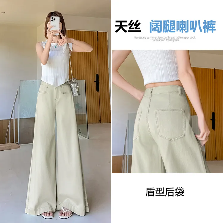 乔栈莱赛尔天丝抹茶绿阔腿大喇叭牛仔裤女2025年夏季薄款垂感拖地