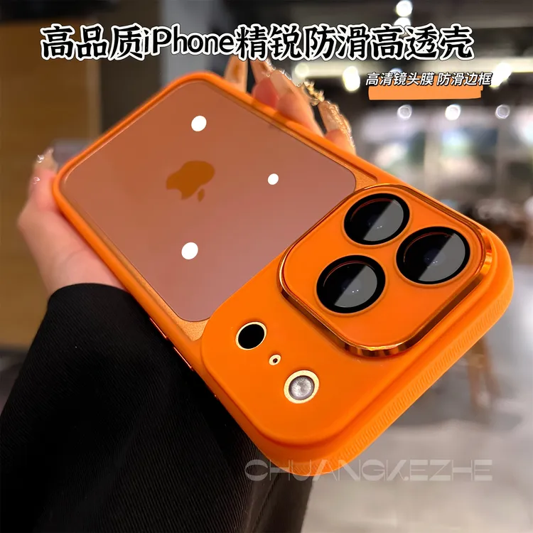 创壳者适用苹果17Promax手机壳简约高透iPhone17Pro磁吸16/15/14