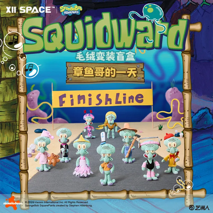 【X11】现货海绵宝宝联名章鱼哥的一天系列毛绒盲盒比奇堡毛绒玩偶