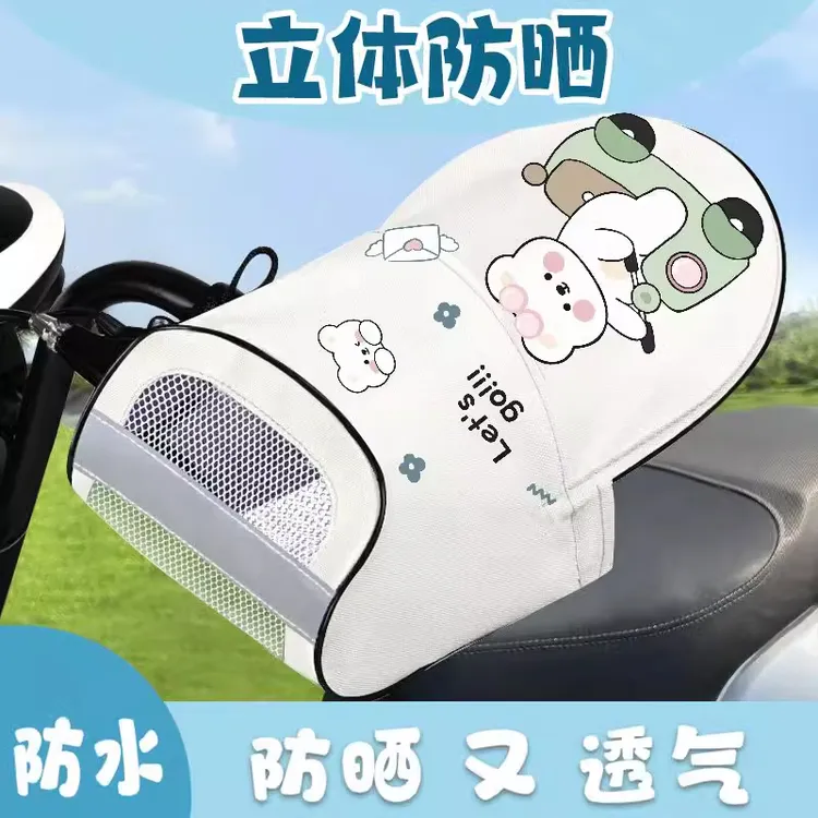 新款电瓶车防晒手套夏季电动车防晒手把套遮阳防雨透气摩托车通用