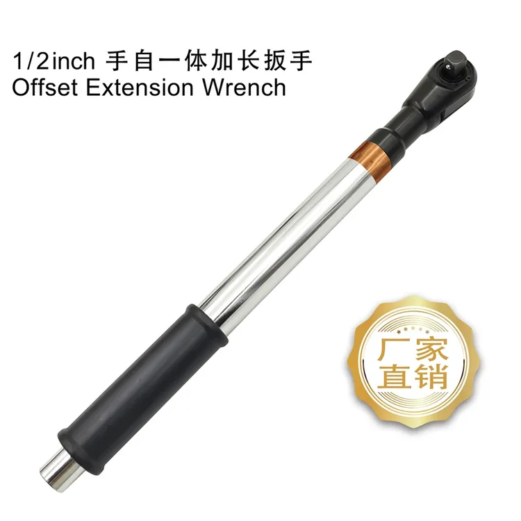 二合一手自一体多功能可调节加长省力拆卸修车工具维修棘轮扳手