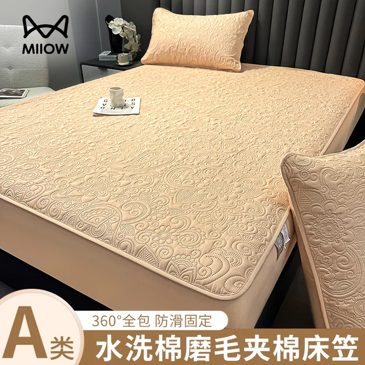 【猫人】梵克系列磨毛夹棉床笠罩全包床罩床单套床垫保护罩防尘套