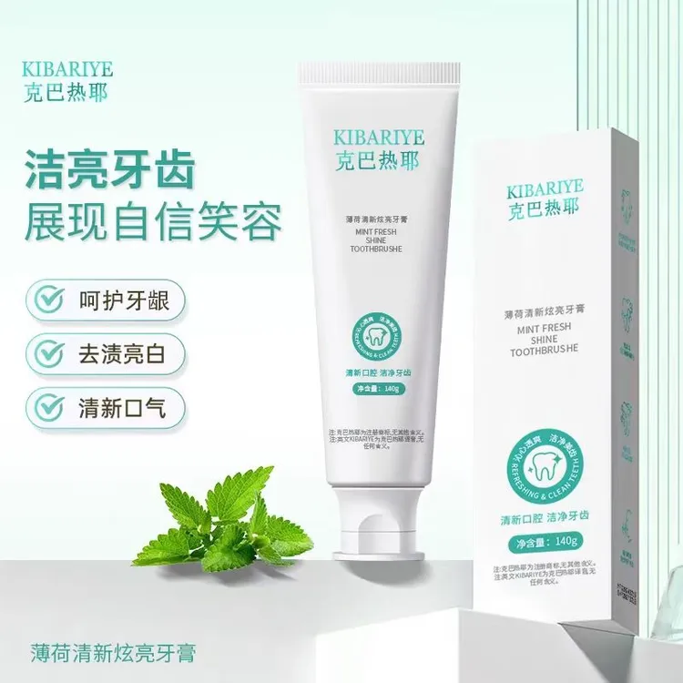 克巴热耶薄荷清新炫亮牙齿牙膏