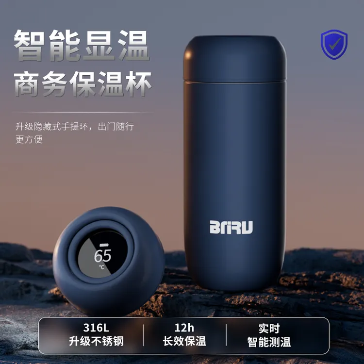 BNRU陶瓷保温杯商务男不锈钢水杯户外运动高档便携大容量保温杯