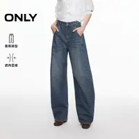 ONLY2025秋季新款时髦显瘦宽松阔腿裤香蕉裤牛仔裤女|125332028