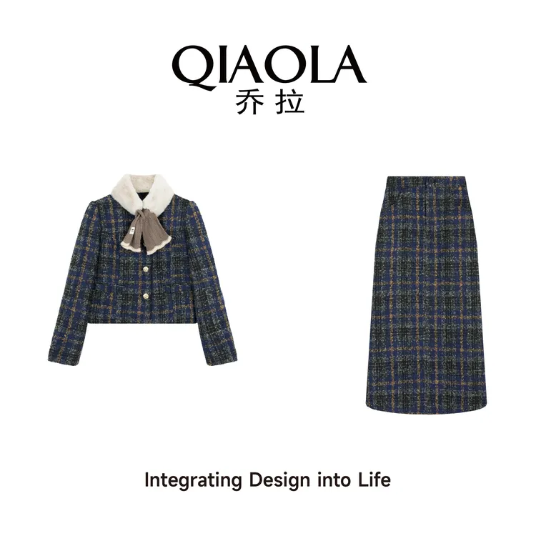 QIAOLA/乔拉【暖冬列车】秋冬季小香风格纹围脖轻奢A版时尚套装