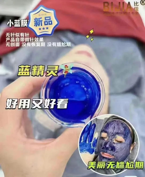 海绵微针套盒小绿膜收缩毛孔美容院专用护肤矽针痘痘印蓝精灵微晶