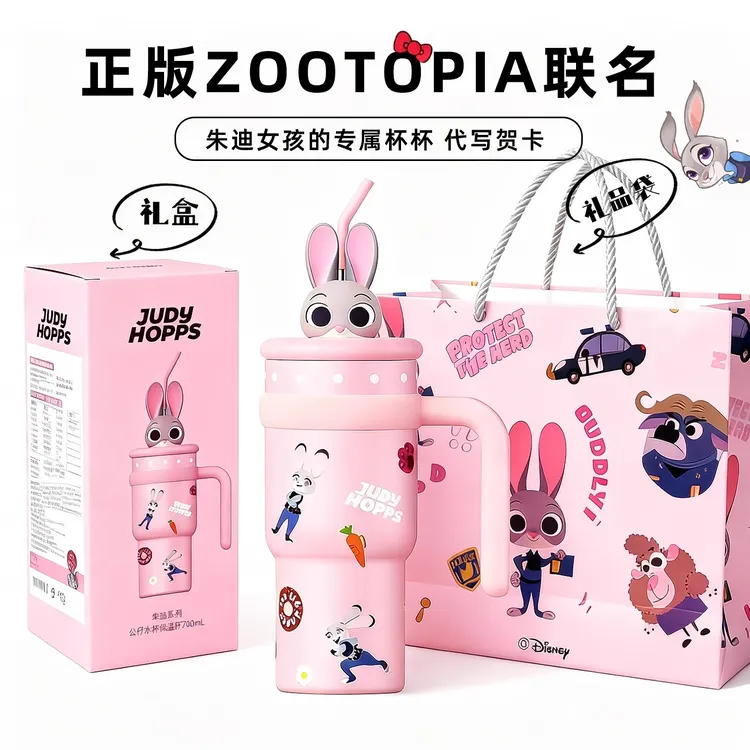 疯狂动物城冰霸杯朱迪保温杯女生高颜值大容量吸管水杯子生日礼物