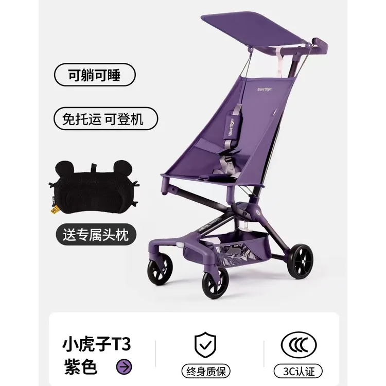 小虎子T3口袋推车可坐可躺遛娃神器婴儿车大童轻便折叠伞车