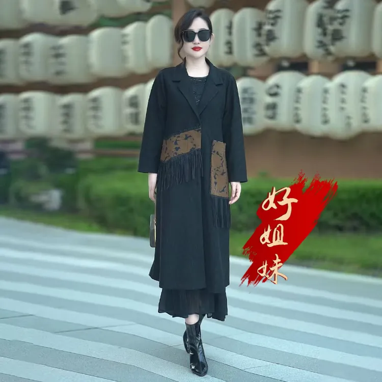 H秋季新款高端提花长款国风新中式大衣气质优雅妈妈大码风衣外套
