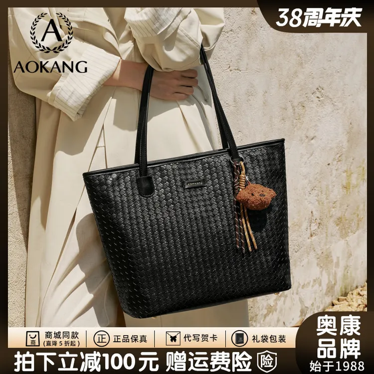 奥康秋冬百搭通勤包托特包大容量包包女款爆款2026新款时尚单肩包