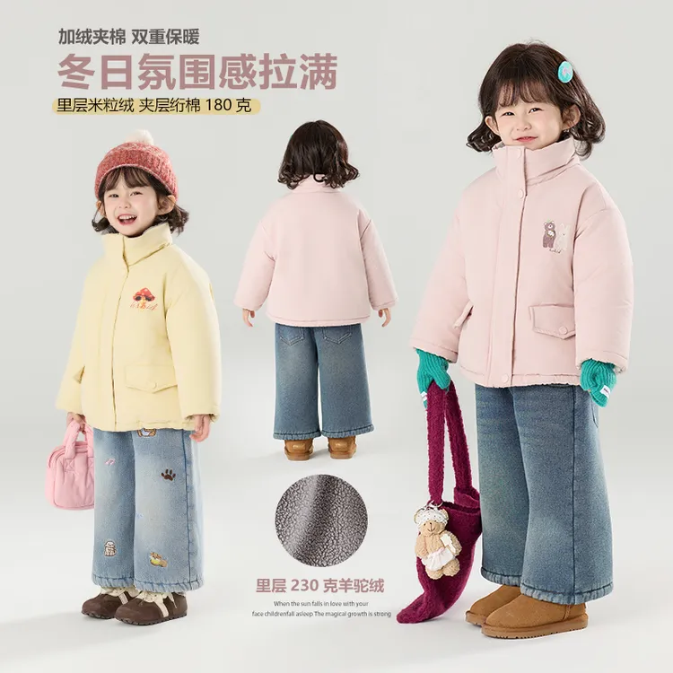 【现货】郝叔童品冬季2025时尚女童多巴胺网红加绒夹棉外套潮HN5445
