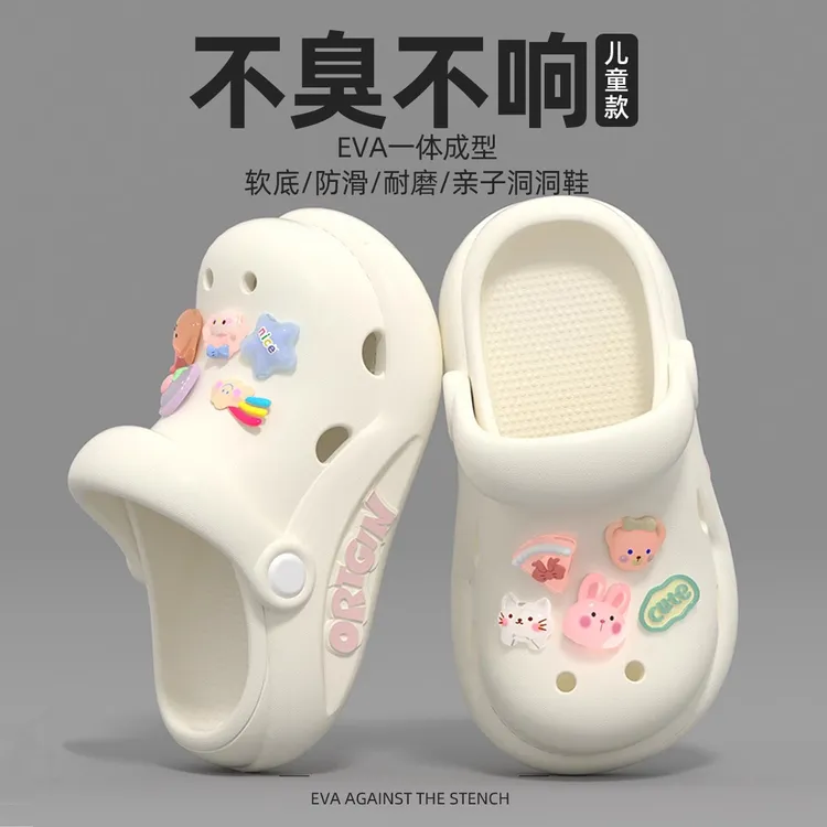 儿童洞洞鞋女童夏2025新款可爱女孩亲子外穿EVA防臭防滑女童拖鞋