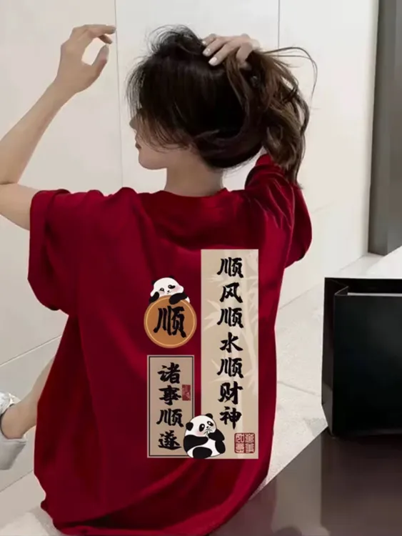 中国红本命年纯棉短袖t恤女2026新款红色显瘦宽松大版圆领半袖衫