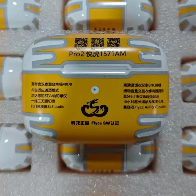 悦虎五代1571am昇龙版蓝牙耳机入耳式降噪