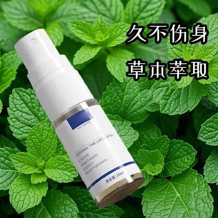 全新升级喷瓶雾化型喷喷瓶子小型CC