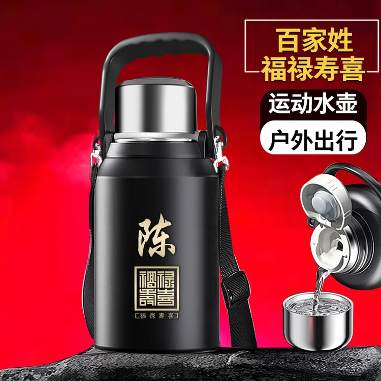 新款定制304不锈钢保温杯男士便携大容量运动壶户外工地泡茶水杯