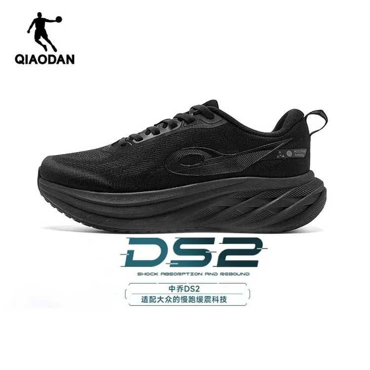 乔丹DS2厚底缓震宽楦慢跑鞋男秋季透气网面减震轻便运动鞋跑步鞋