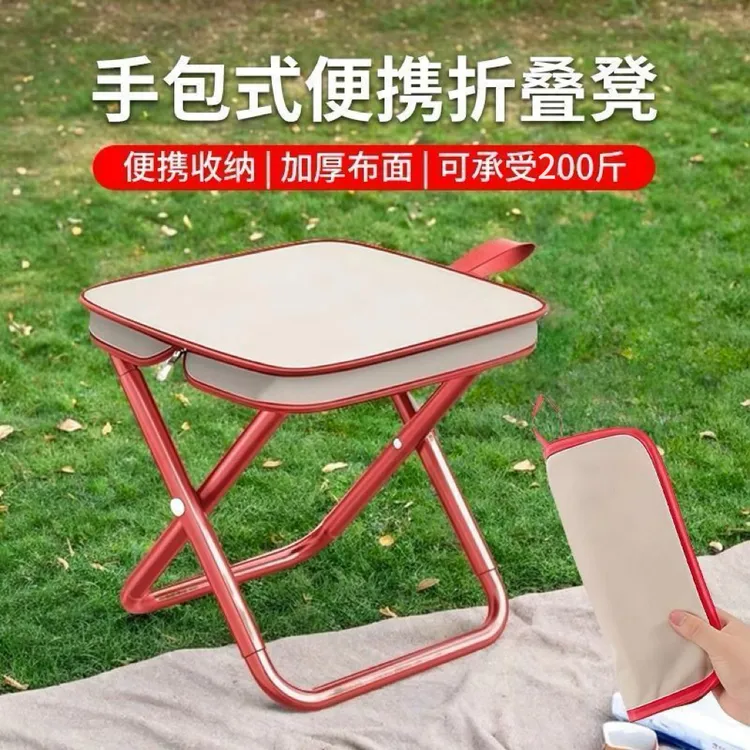 【新款升级】户外夏季便携凳折叠笔袋马扎常规高铁旅行洗衣登山露营商品图