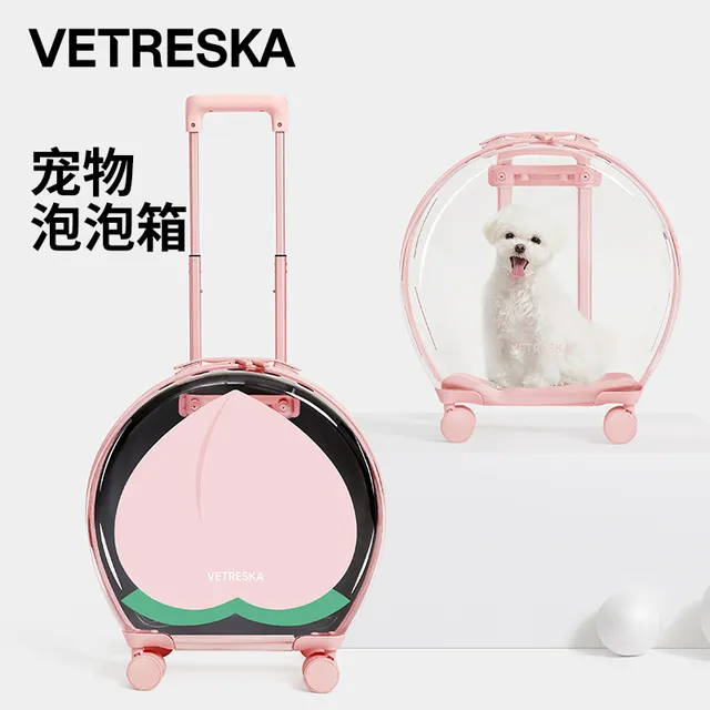未卡宠物泡泡箱猫包外出便携太空舱背包手提拉杆箱猫咪狗宠物用品
