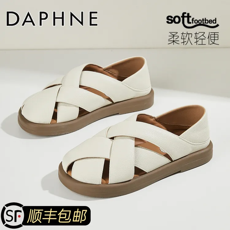 达芙妮镂空包头半拖女外穿2025夏季新款复古平底两穿编织罗马凉鞋