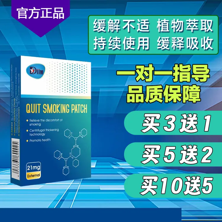 正品贴片礼盒新款男女适用品质保障当天发货一对一指导使用