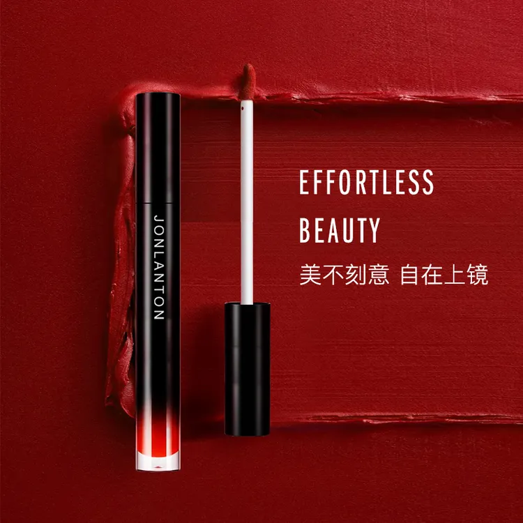 哑光雾面唇釉淡化唇纹滋润显白持久口红丝绒丝滑柔雾保湿水润