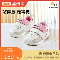A基诺浦儿童鞋25春季女童学步鞋宝宝鞋休闲干爽透气机能鞋GB2391