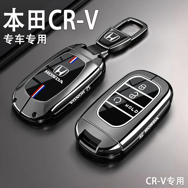 16-2025款本田CRV钥匙套24款两驱锋尚版23活力21智领专用金属壳扣