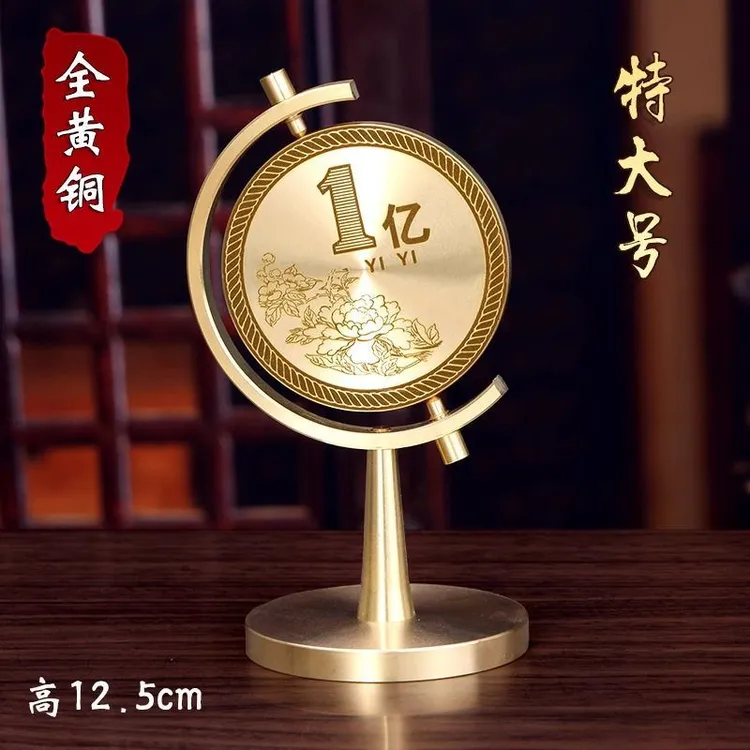 黄铜小目标一个亿转转车载小摆件办公桌茶桌转运桌面摆新款创意