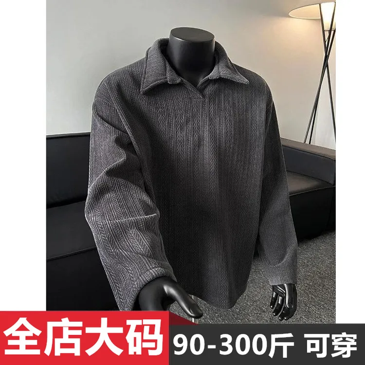 麦穗纹提花重磅POLO领卫衣男春秋季新款休闲宽松大码百搭套头上衣