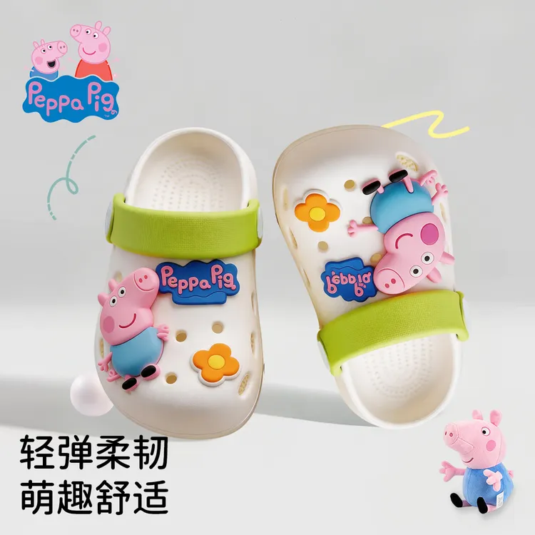 小猪佩奇夏季儿童洞洞鞋可爱卡通图案男女童拖鞋防滑居家户外凉鞋