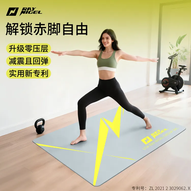 【居家健身赤脚垫】raynigel慢回弹垫缓震垫专业防滑垫家用跳绳健身