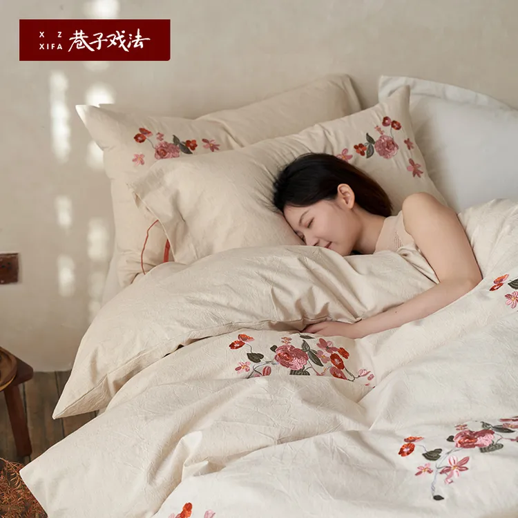 巷子戏法A类亚麻棉麻四件套床单被套床上用品刺绣侘寂风被罩被单