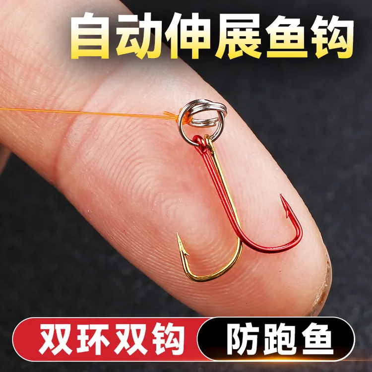 新型自动钓鱼伸展防跑鱼钩双尾蝎带子线二本袖钩垂钓必备竞技鱼钩