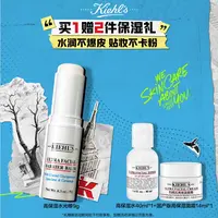 【立即抢购】科颜氏高保湿水光棒屏障修护膏补水棒官方正品