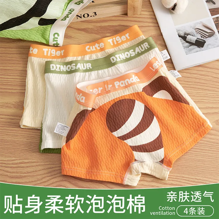 男童婴儿棉萌趣动物亲肤透气中大童不夹屁屁全棉10A抗菌四角裤