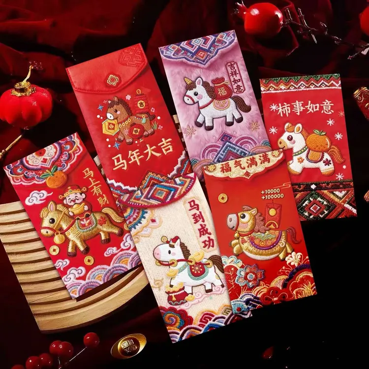 【5D卡通手绘福马萌马】刺绣风格创意个性儿童压岁钱红包利是封卡通