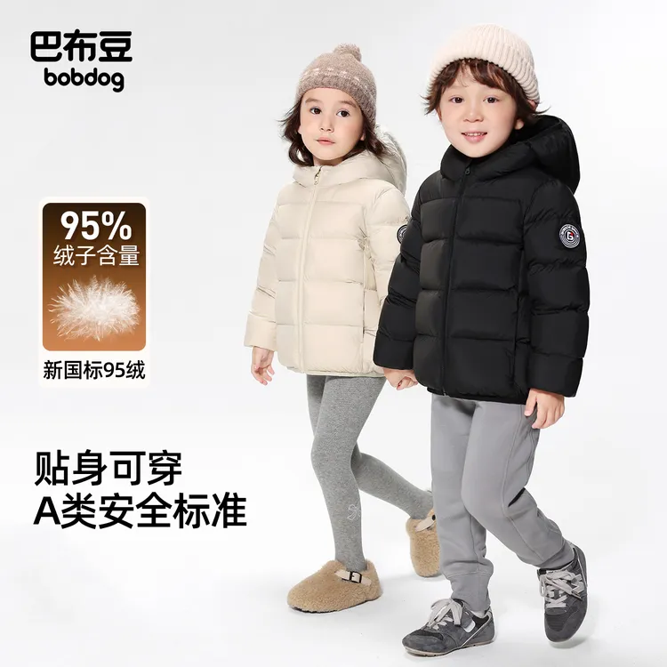 Bobdog/巴布豆金标儿童羽绒服6-12岁男童羽绒服新款软糯面包服