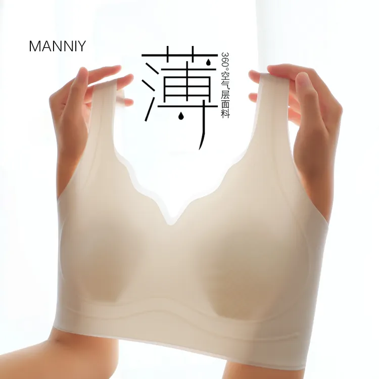 MANNIY/新款小云肌果冻条夏季超薄猫爪杯无痕内衣女无钢圈1369